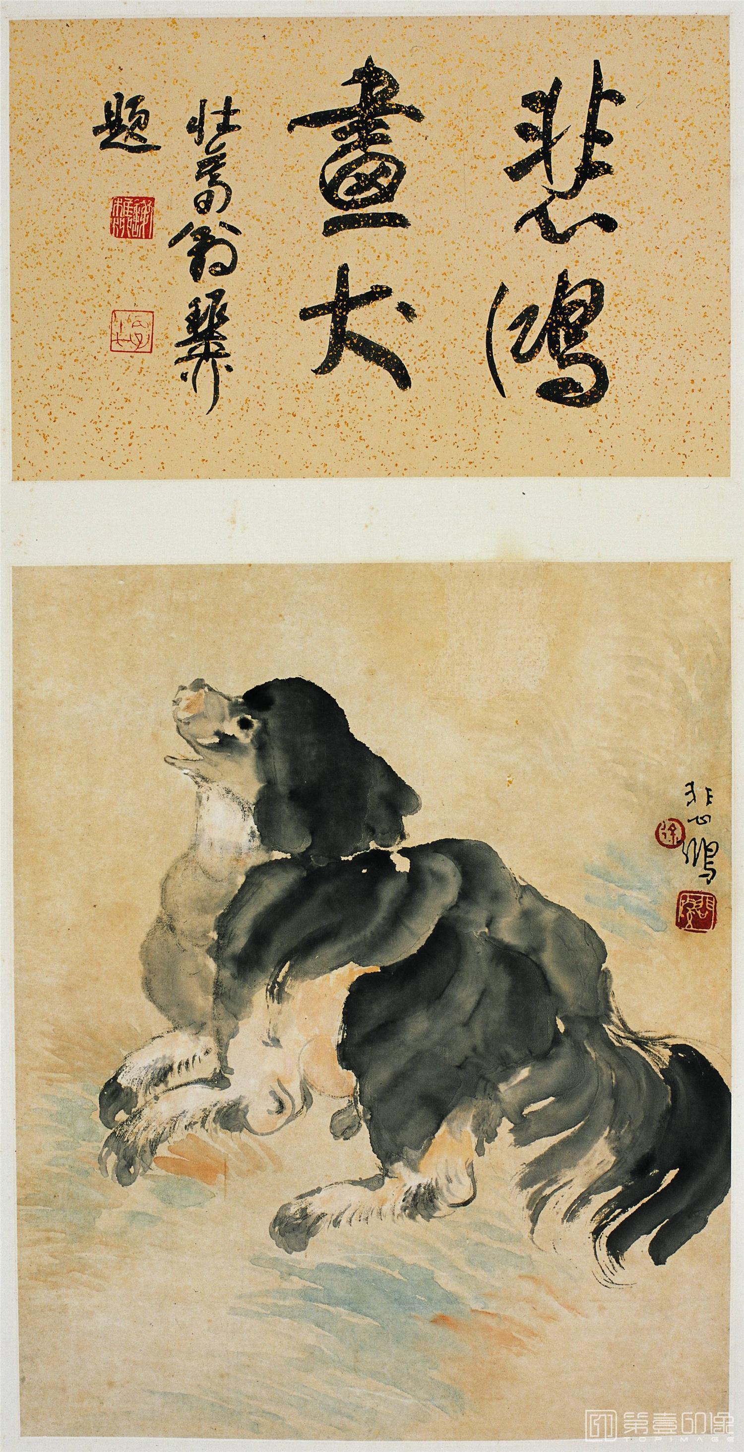 国画-狗