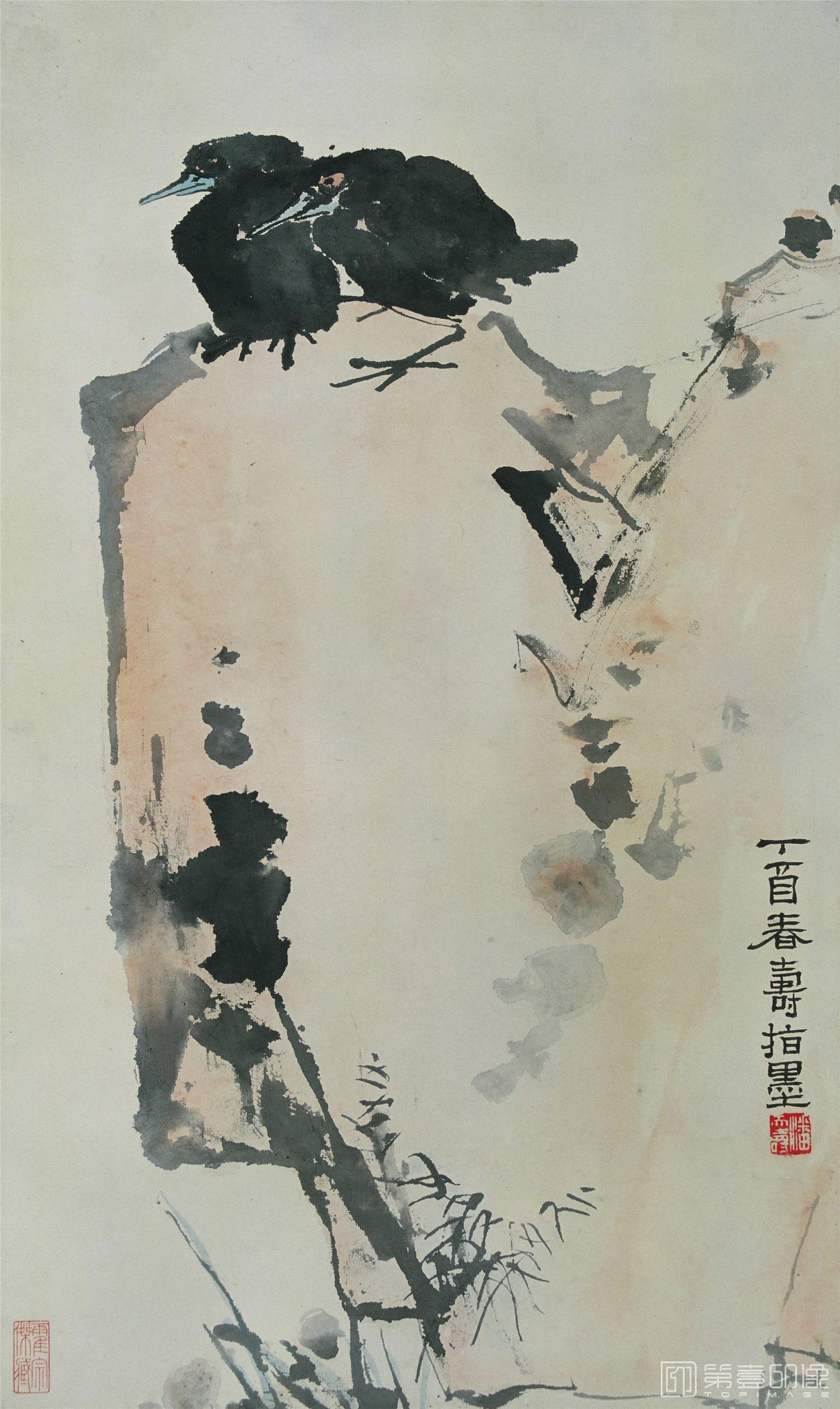 国画-小鸟顽石 33×55