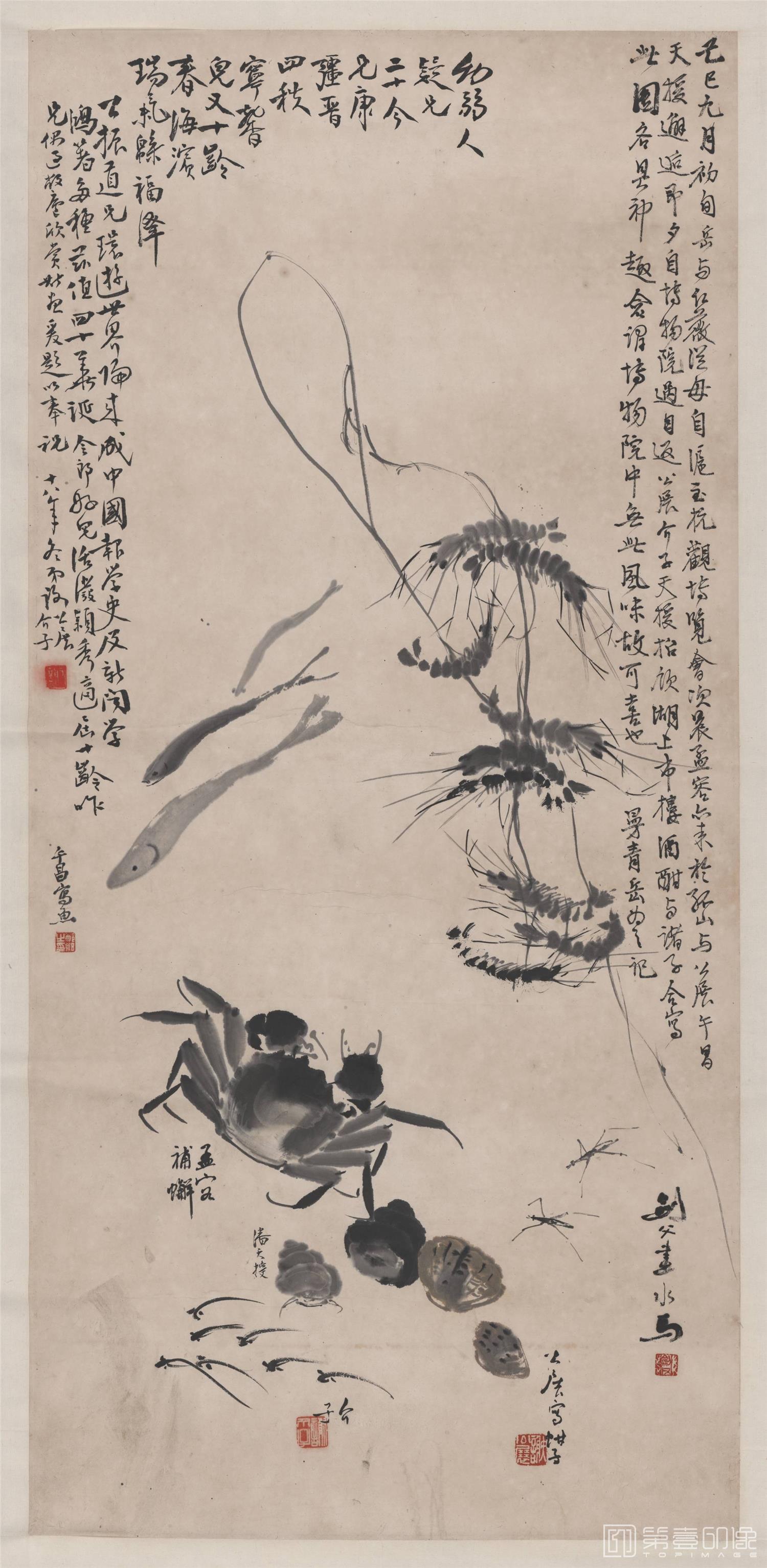 国画-高剑父等合作 水族图 47×96