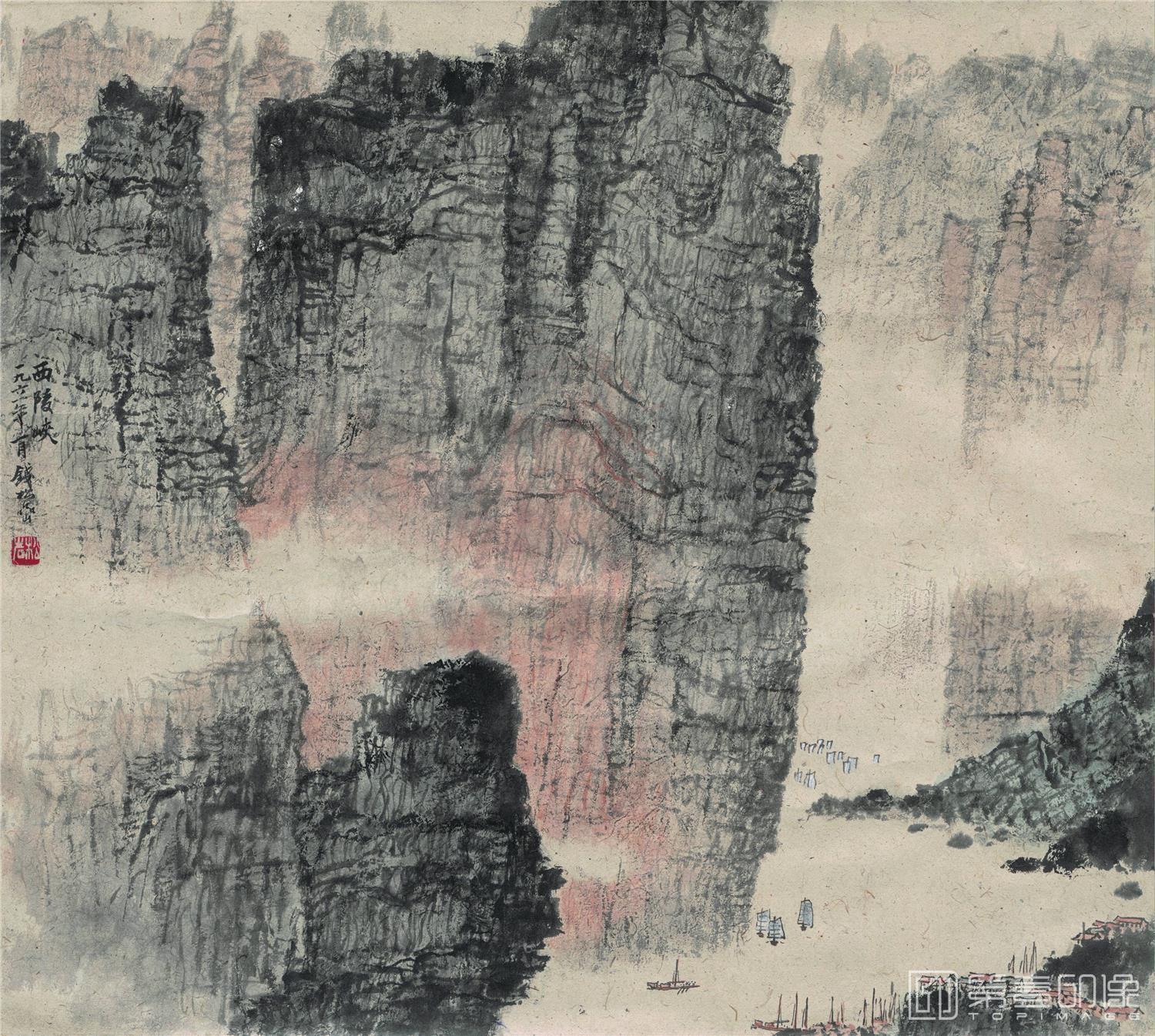 国画-西陵峡