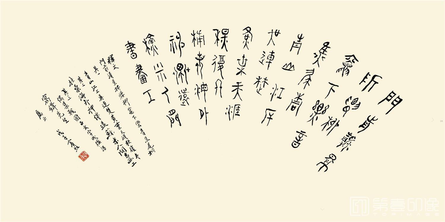 国画-