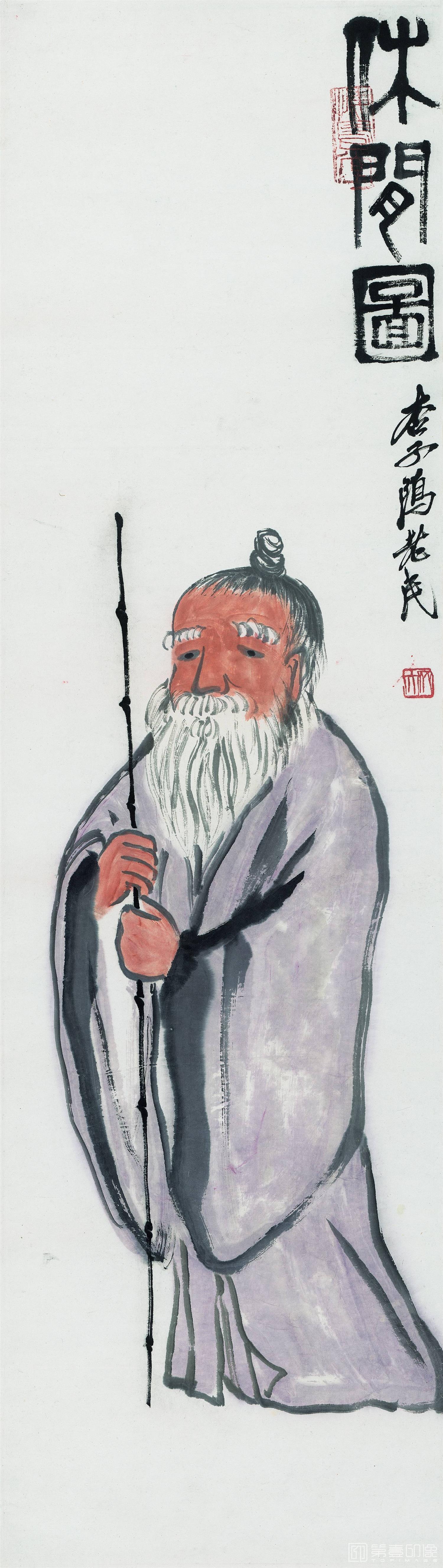 国画-休闲图