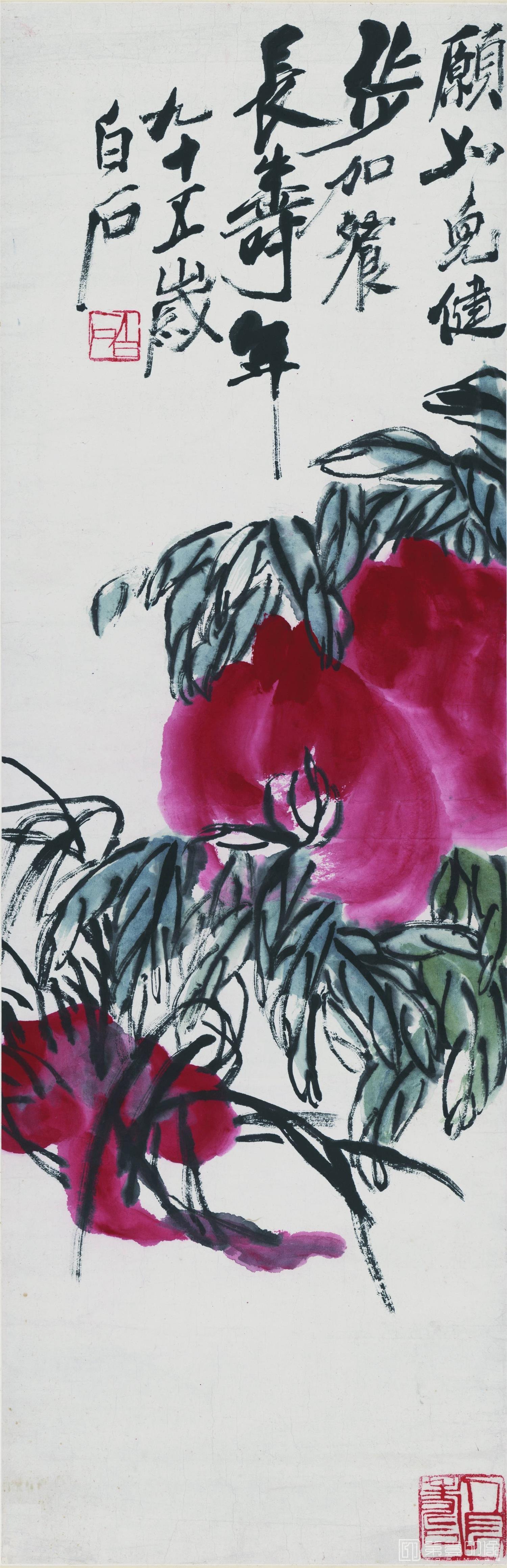 国画-桃子灵芝34-104cm
