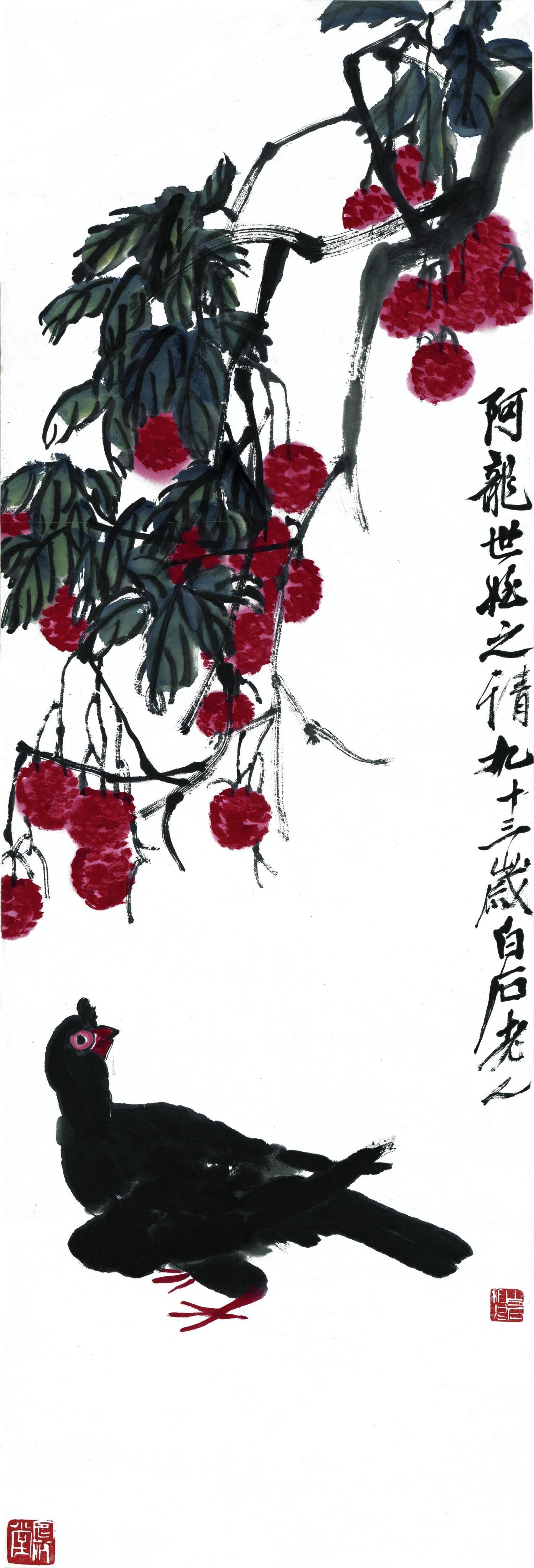 国画-荔枝鸽子图-001