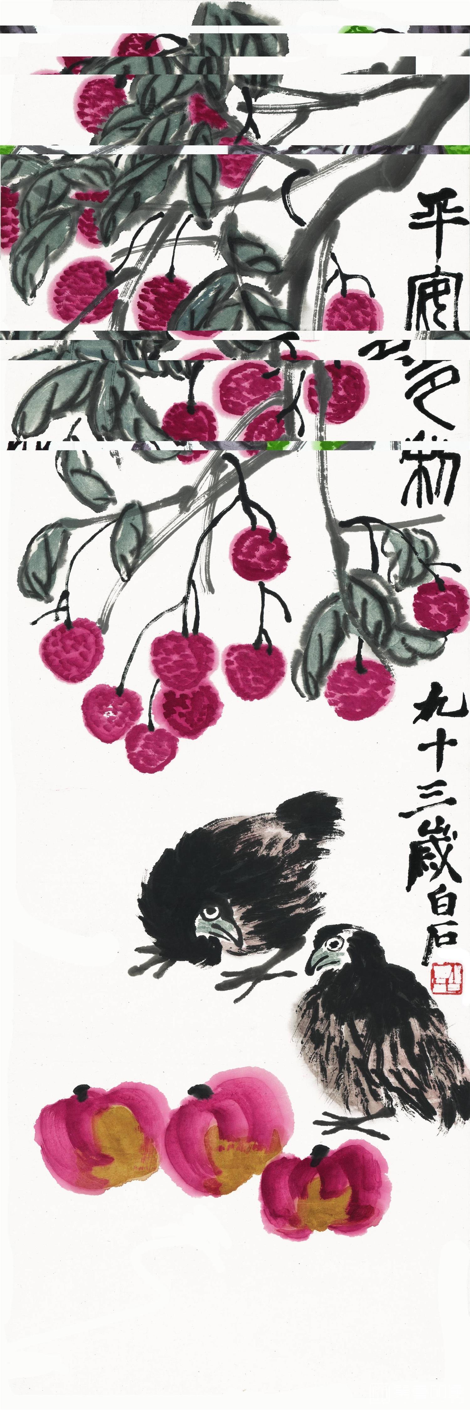 国画-荔枝鹌鹑图-002