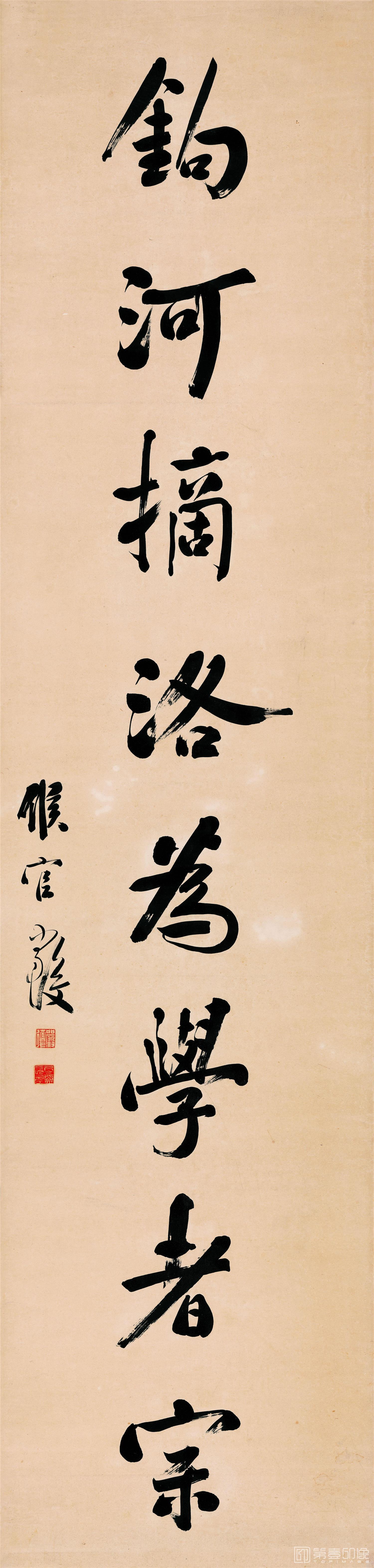书法-书法字对-2-173.5x41.6