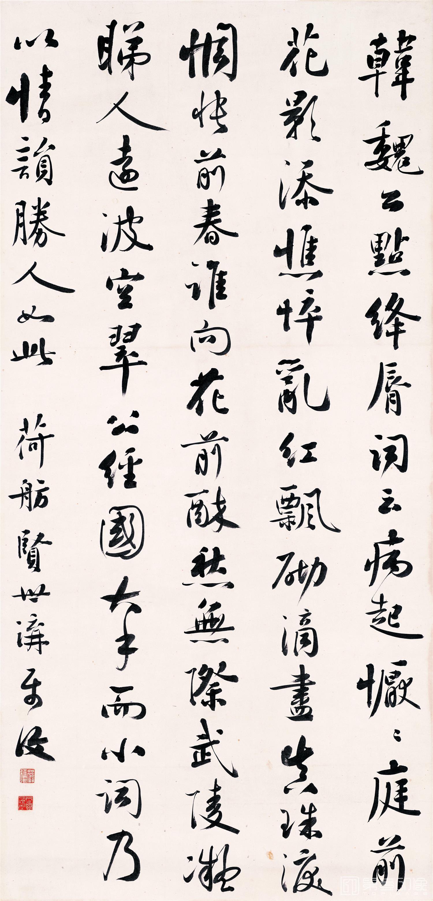 书法-书法轴-132.5x63.5