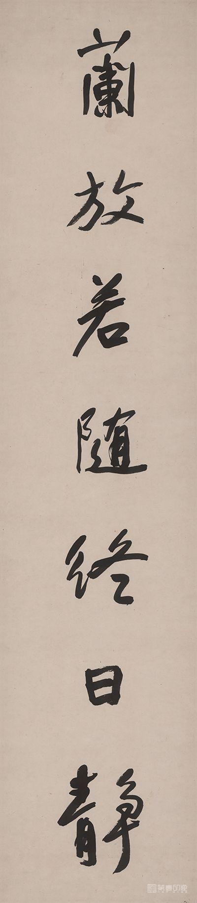 书法-对联右36X168
