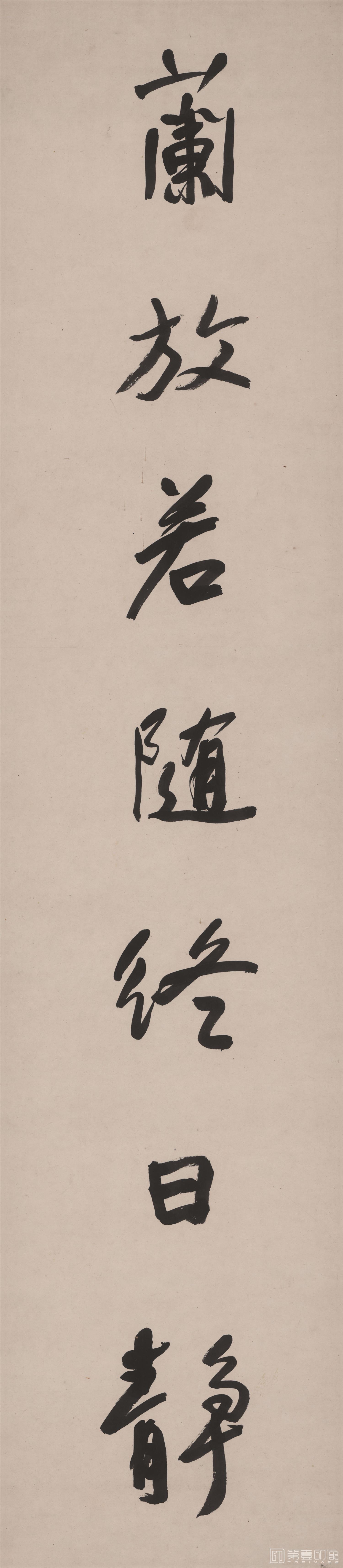 书法-对联右