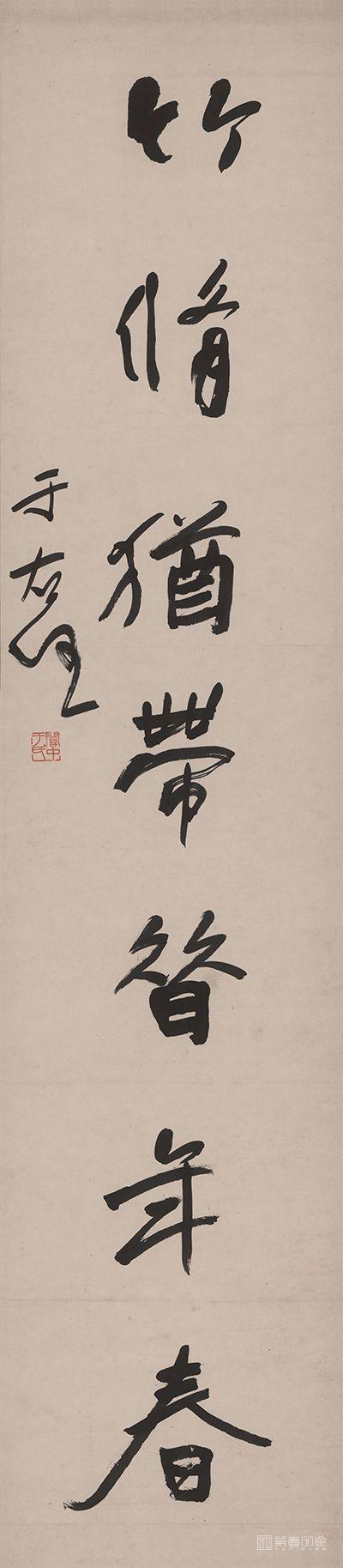 书法-对联左 36X168