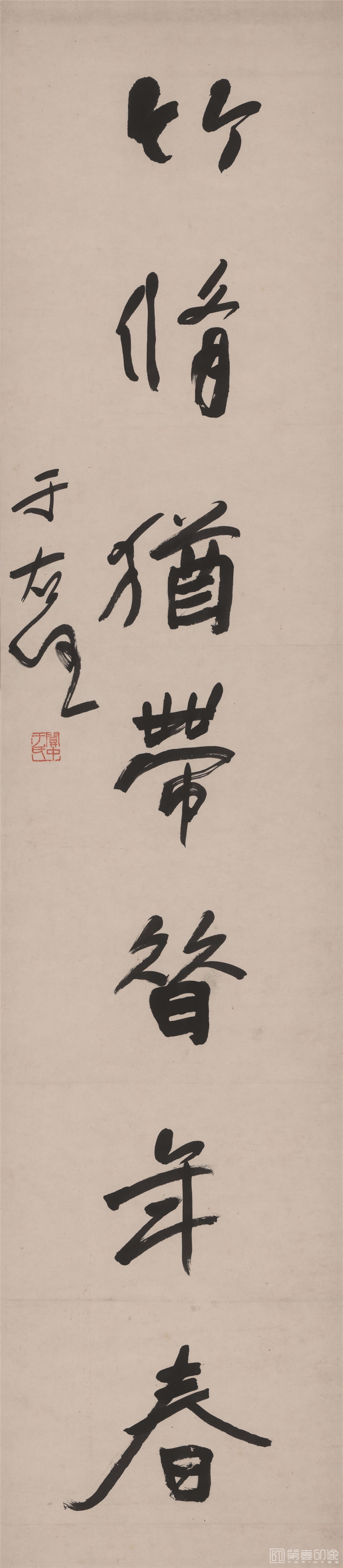 书法-对联左