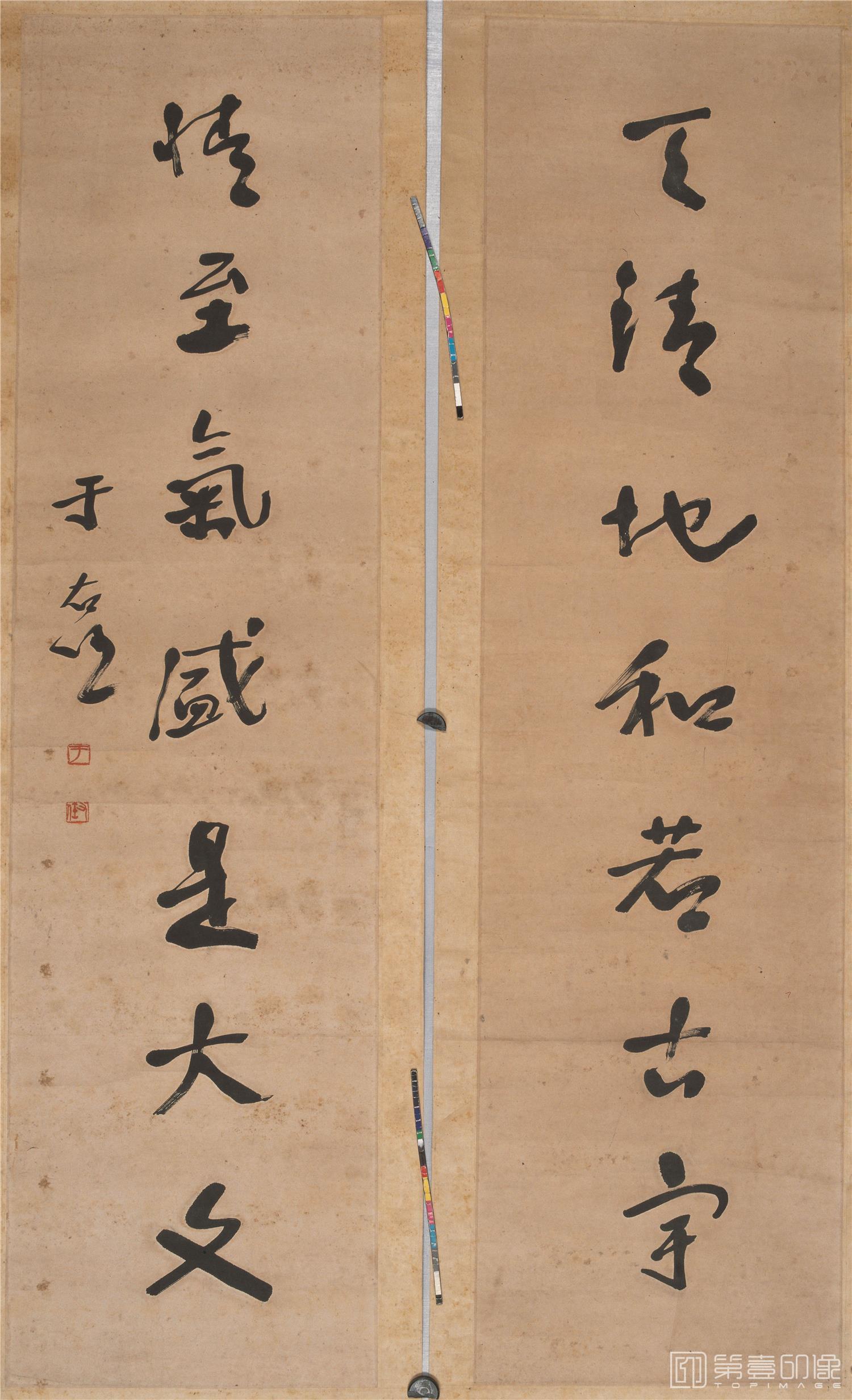 书法-对联 130×70 -001