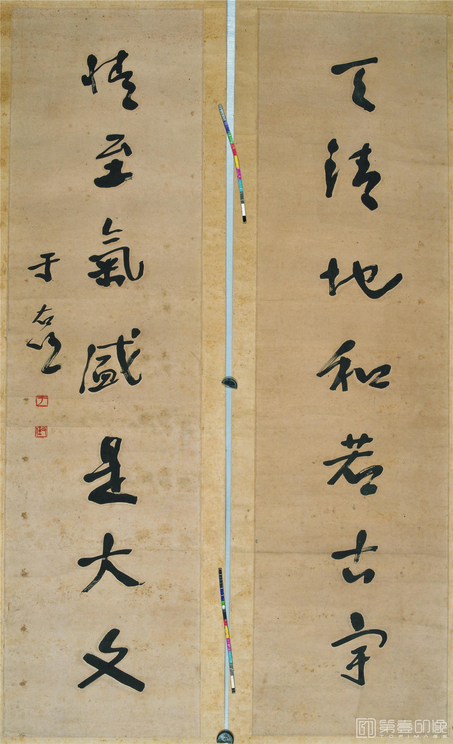书法-对联 130×70 -002