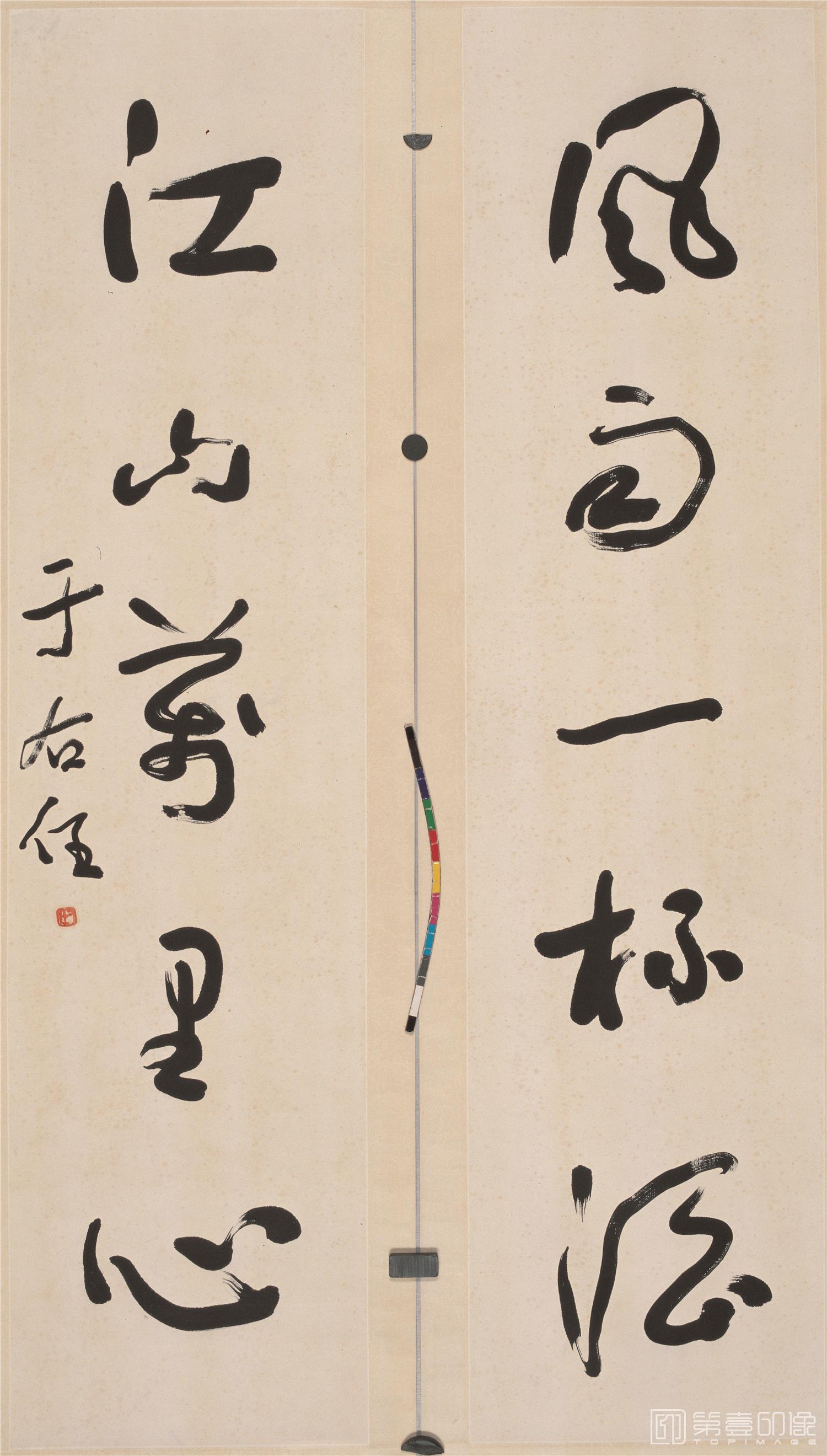 书法-对联 70×126 -001