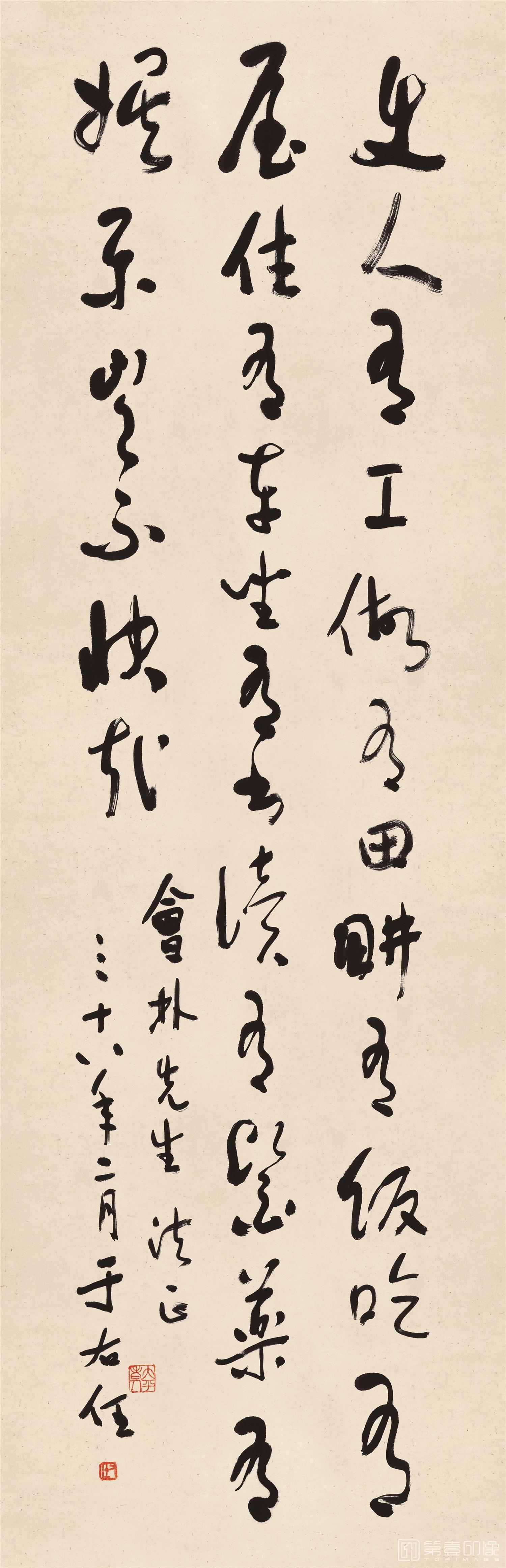书法-