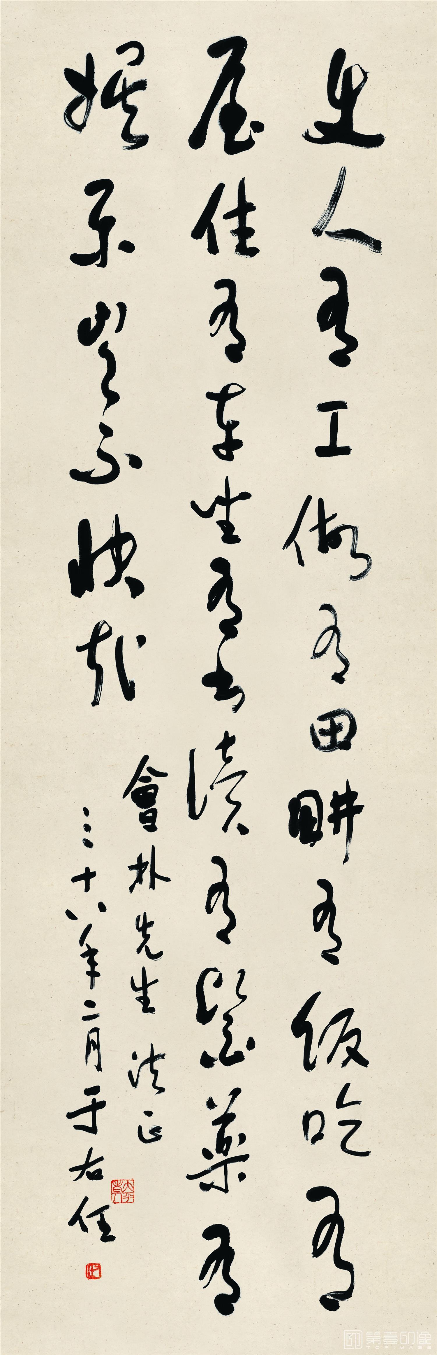 书法-