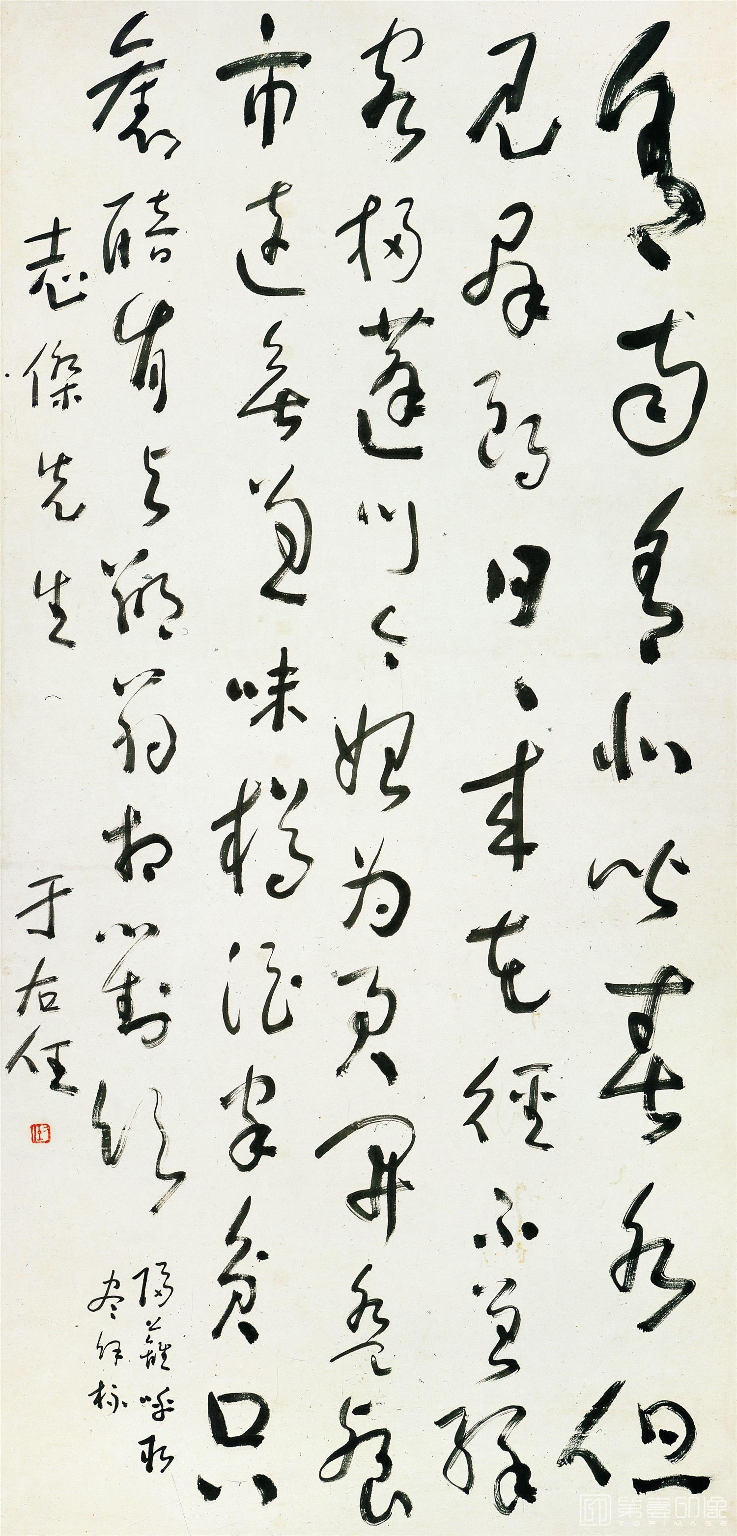 书法-书法2-002