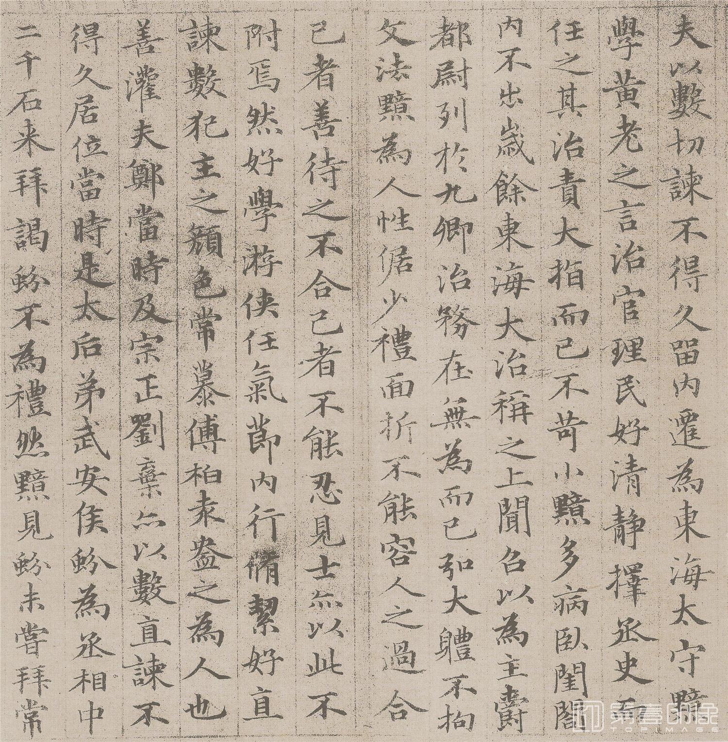 书法-小楷汲黯传-002
