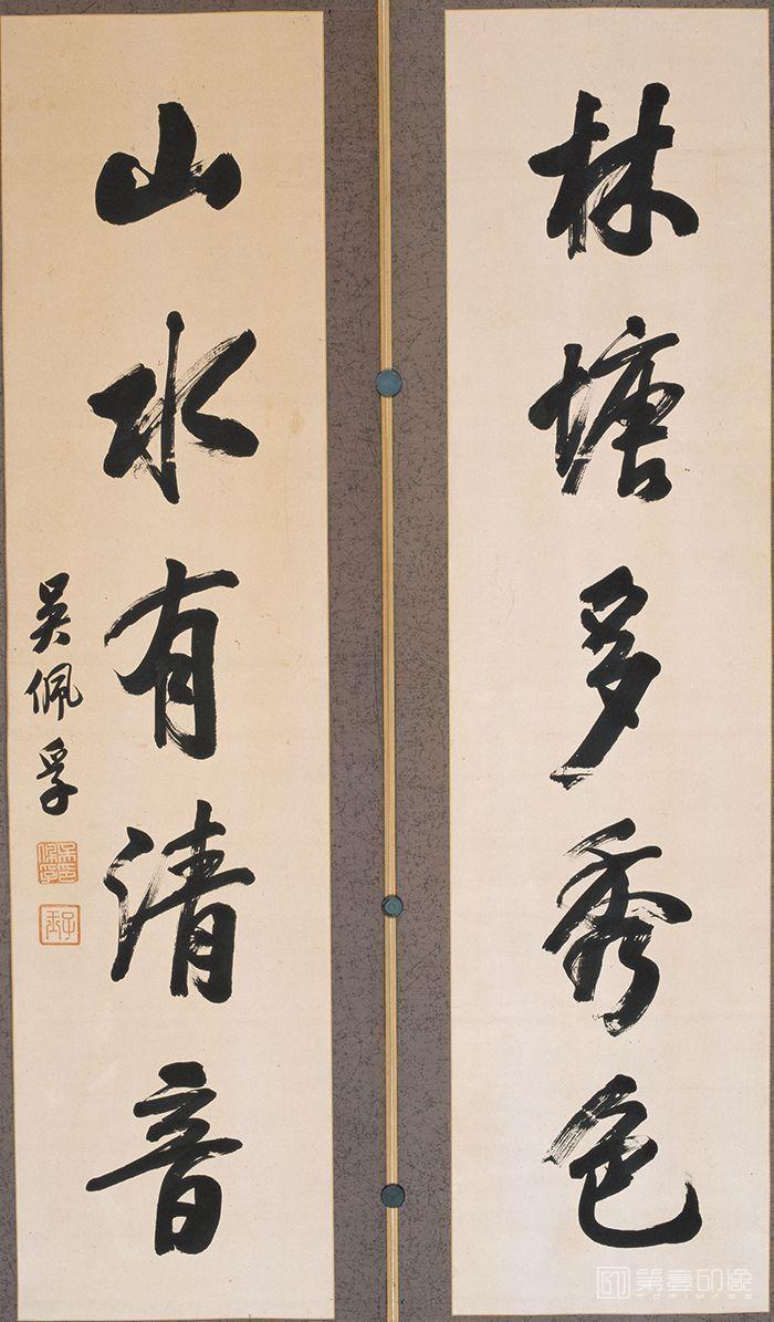 书法-书法对联74x127
