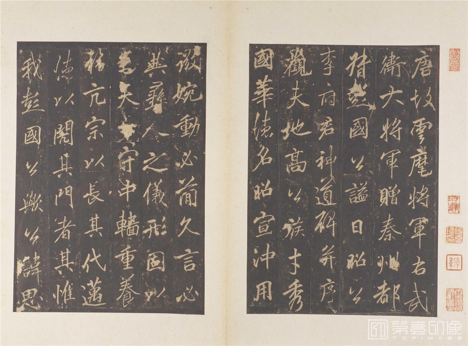 篆刻-云麾将军李思训碑 宋拓-001
