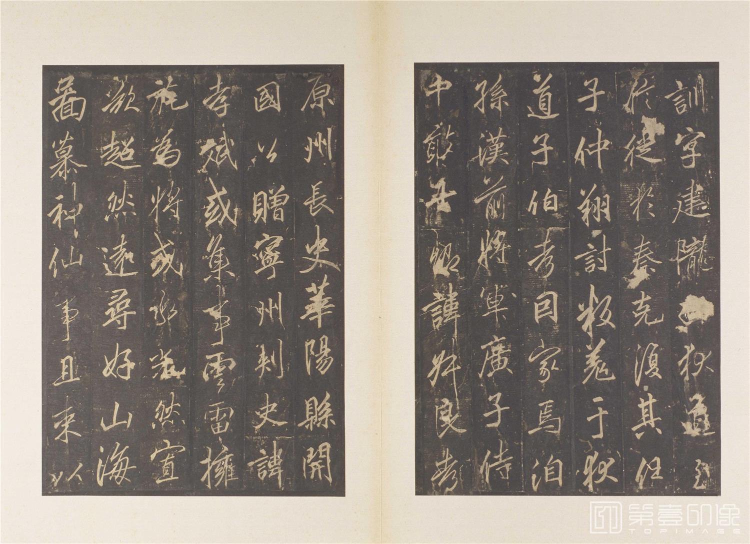 篆刻-云麾将军李思训碑 宋拓-002