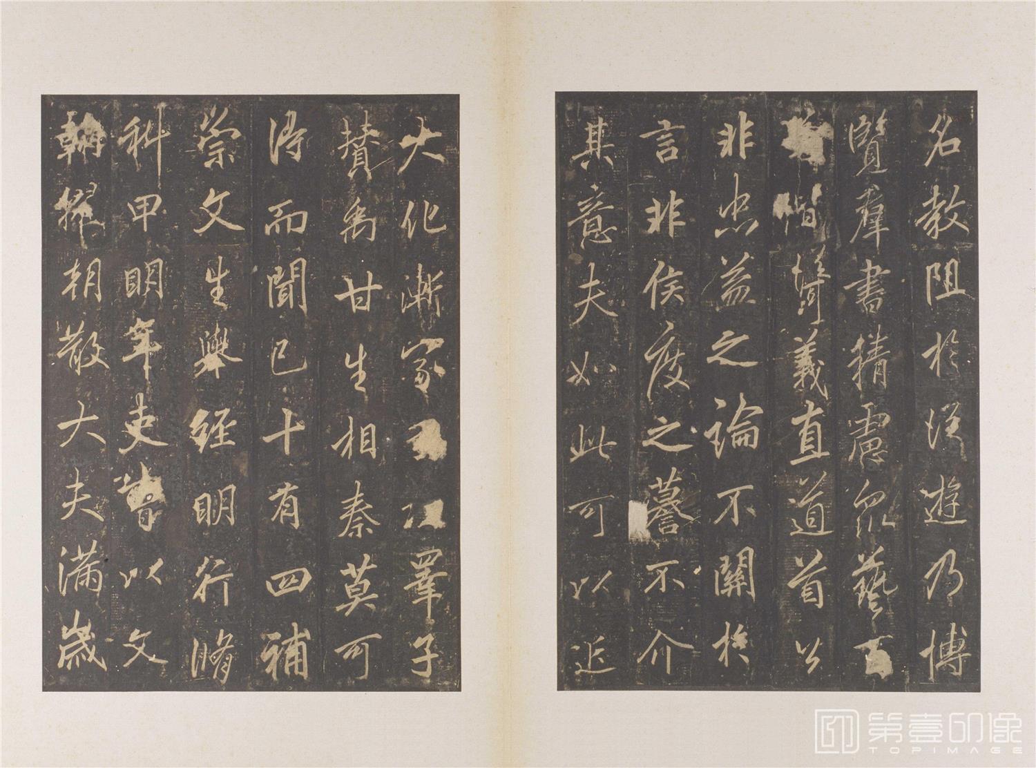 篆刻-云麾将军李思训碑 宋拓-003