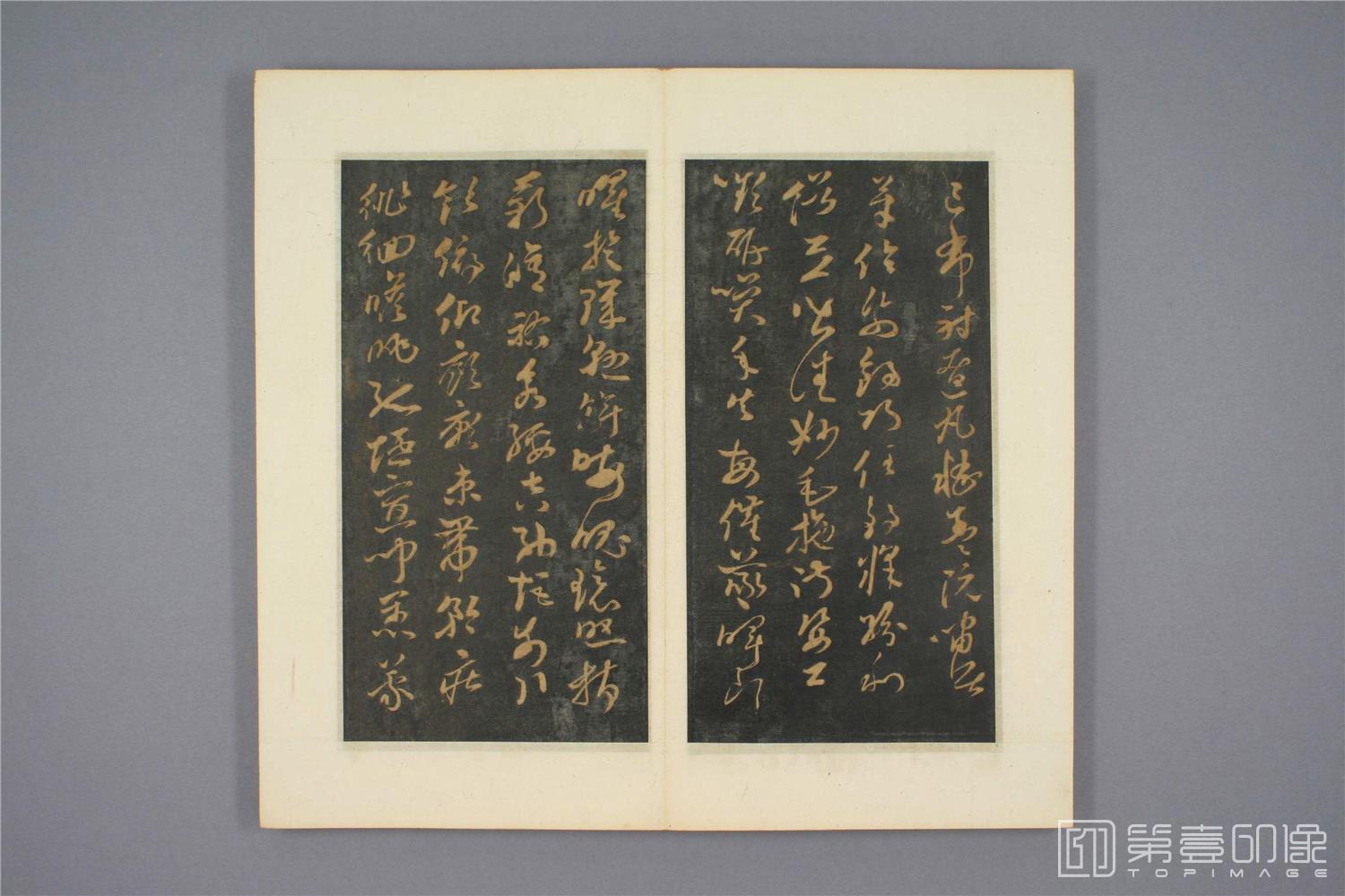 篆刻-草书千字文明拓本早稻田-017