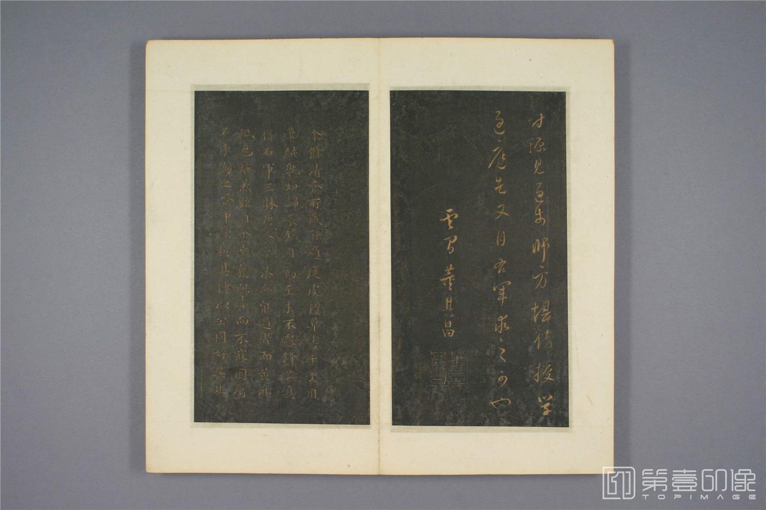 篆刻-草书千字文明拓本早稻田-025