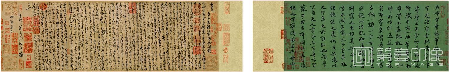 书法-草书千字文全卷白麻纸本25.7x82.5