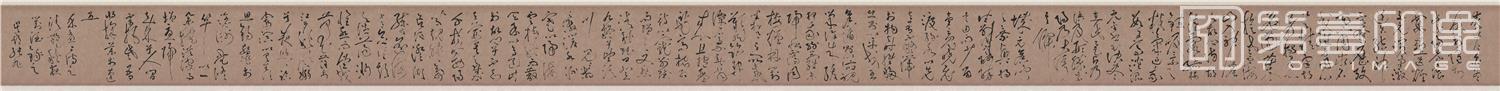书法-李清莲序草书 (拓本玄)27x541