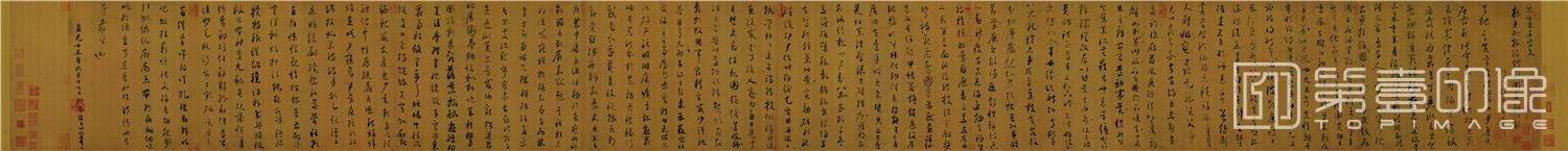 书法-小草千字文 绢本 33.7x347