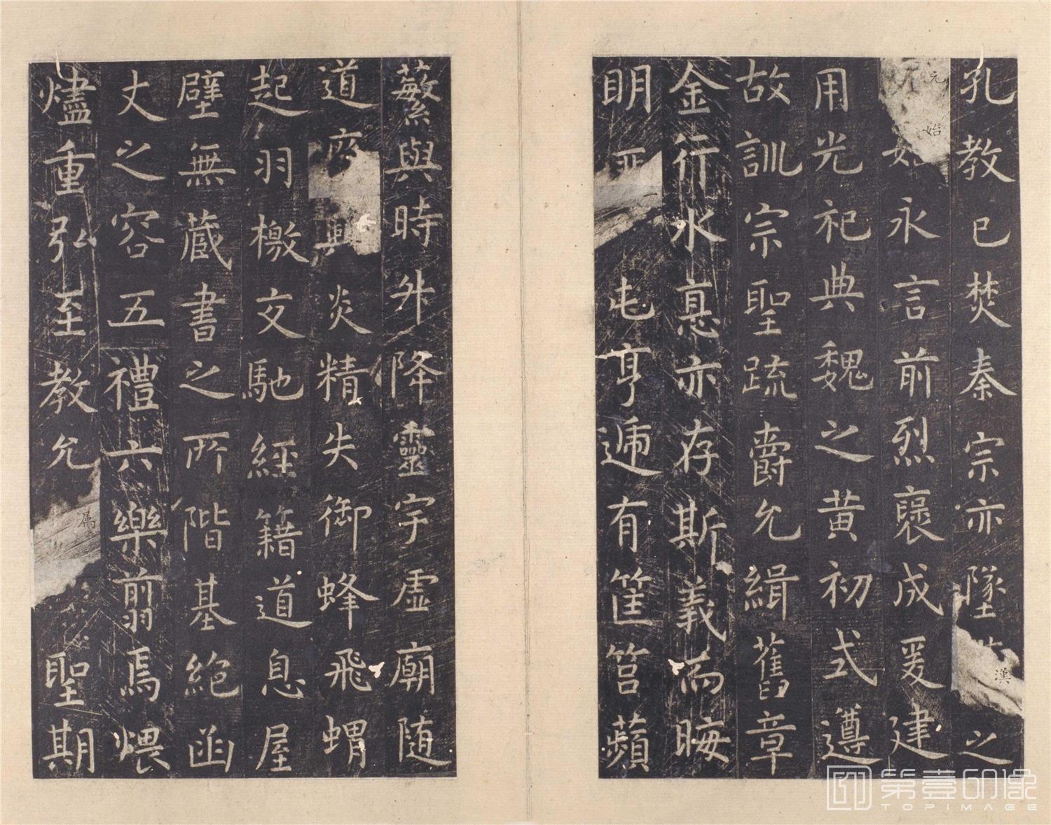 篆刻-孔子庙堂碑 (陕本)北宋拓-008