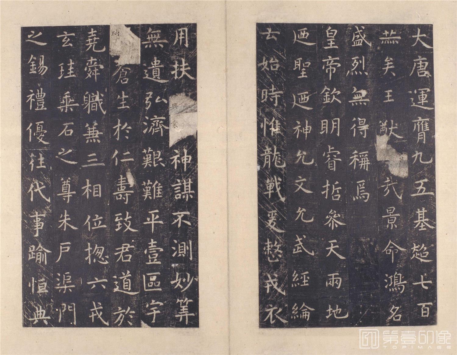 篆刻-孔子庙堂碑 (陕本)北宋拓-009