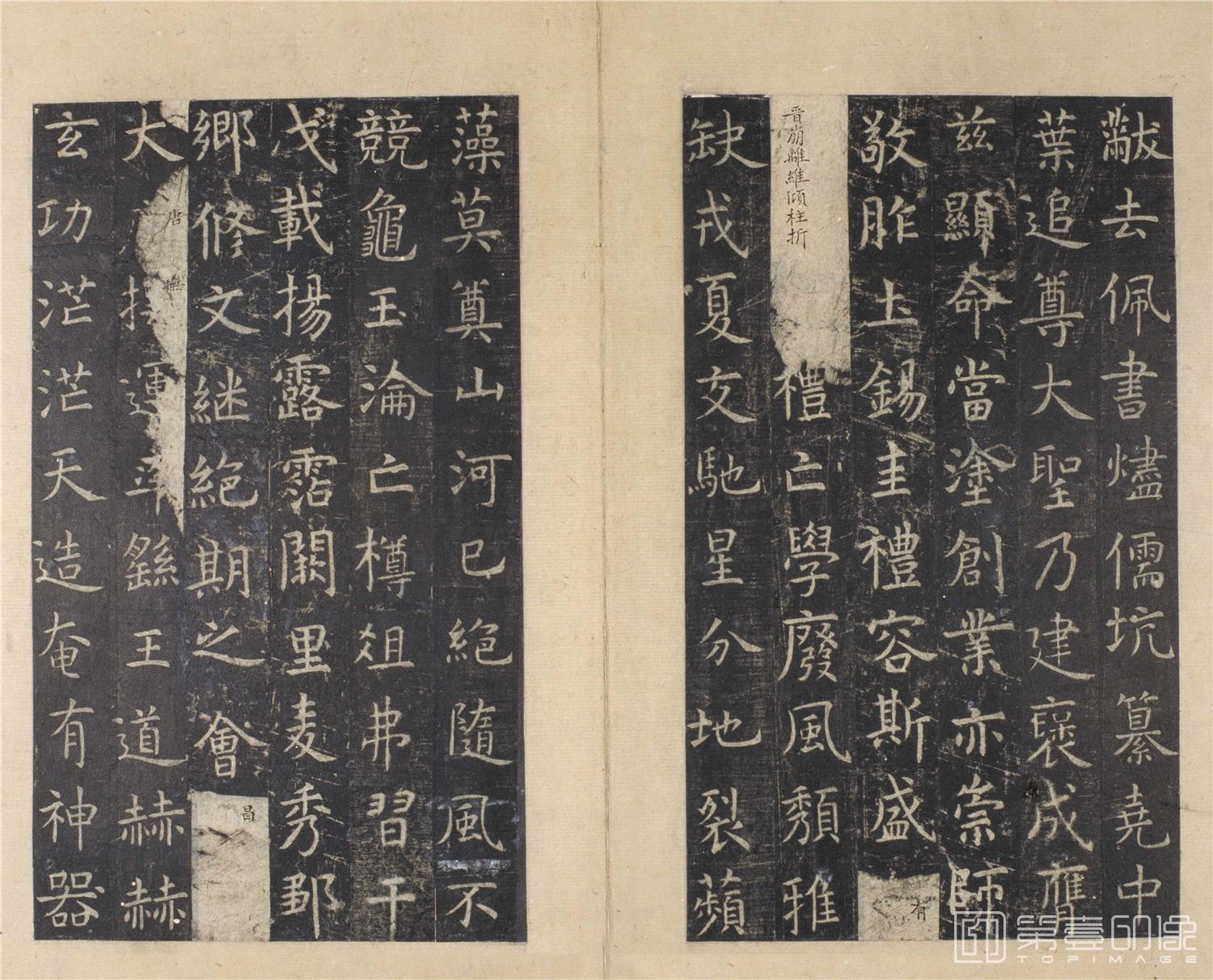篆刻-孔子庙堂碑 (陕本)北宋拓-017