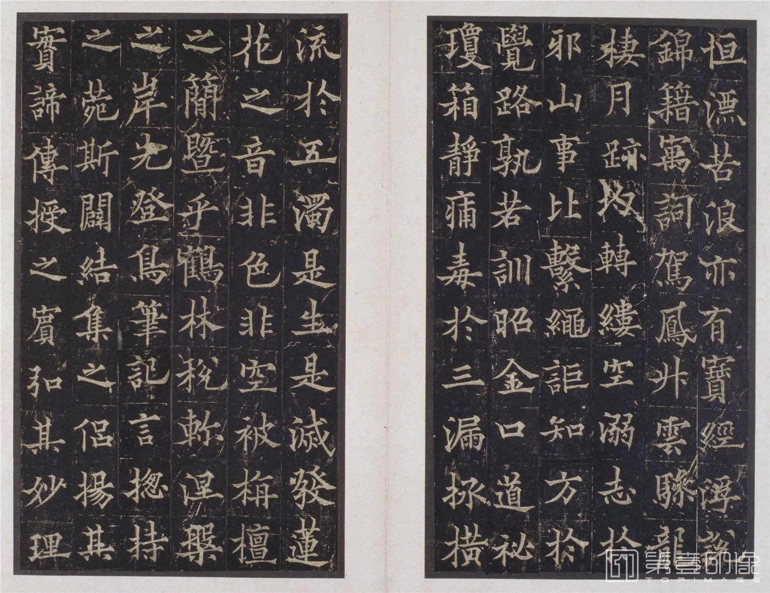 篆刻-道因法师碑 宋拓-003
