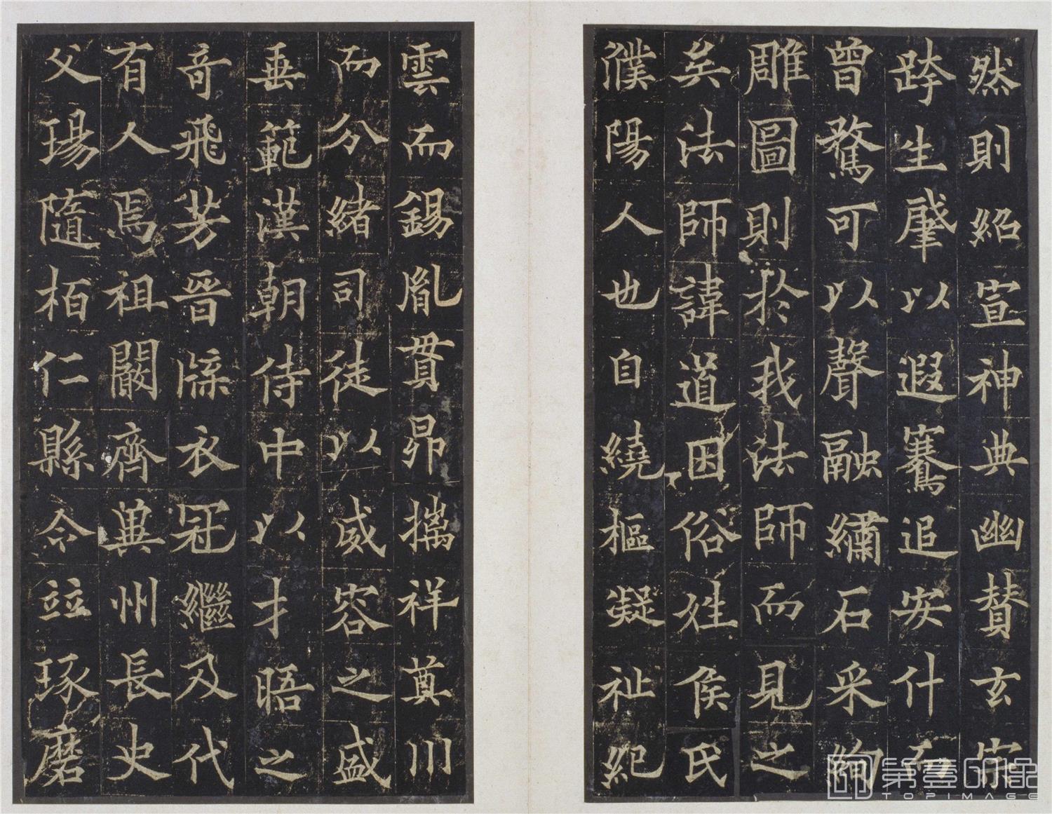 篆刻-道因法师碑 宋拓-004