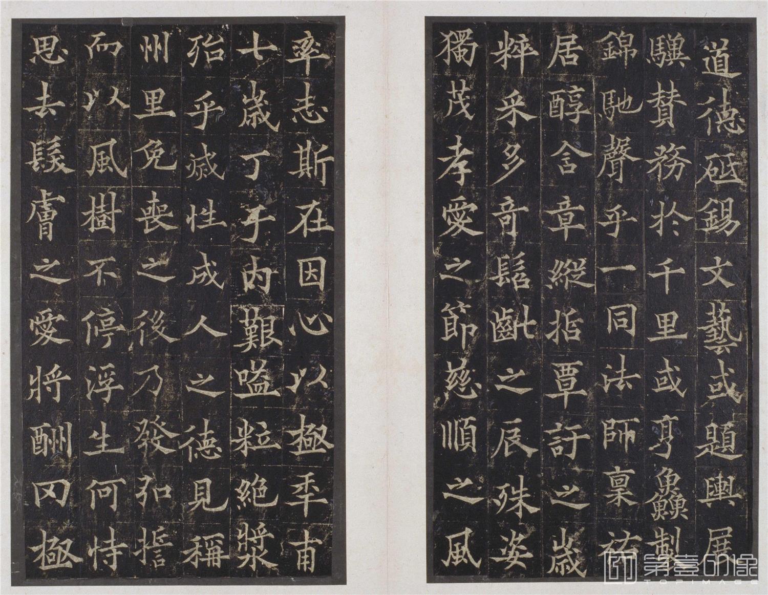 篆刻-道因法师碑 宋拓-005