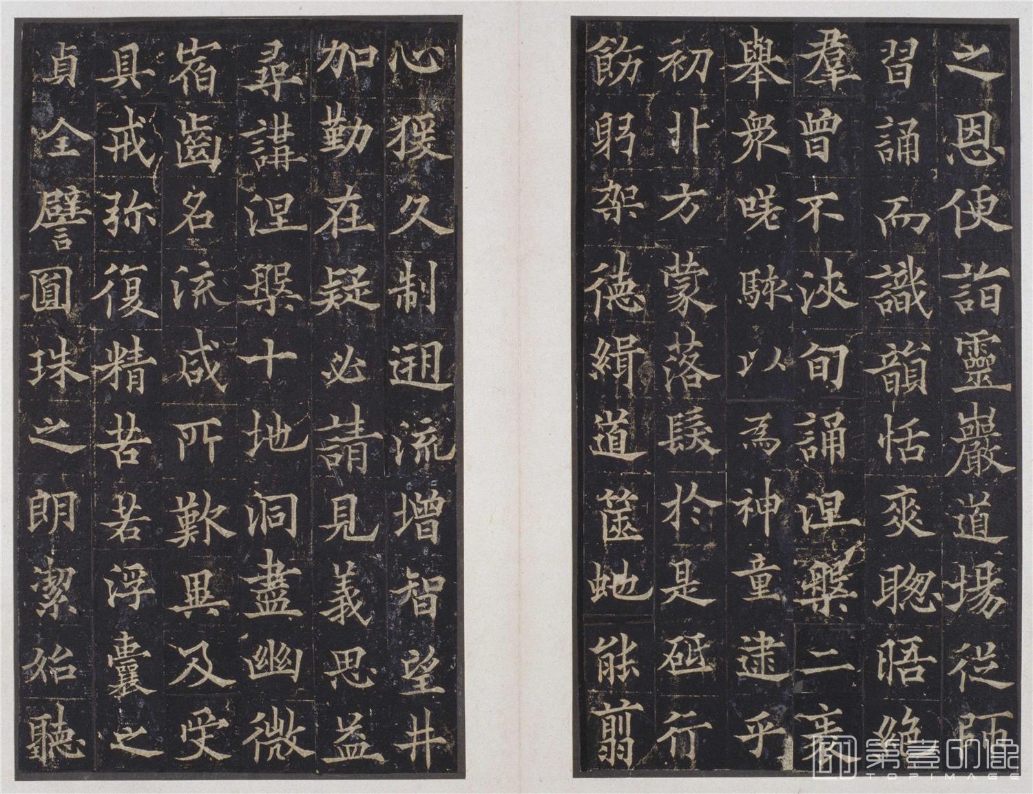 篆刻-道因法师碑 宋拓-006