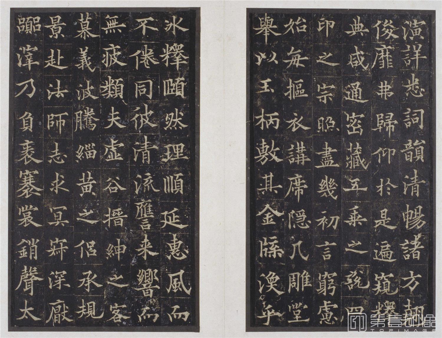 篆刻-道因法师碑 宋拓-008
