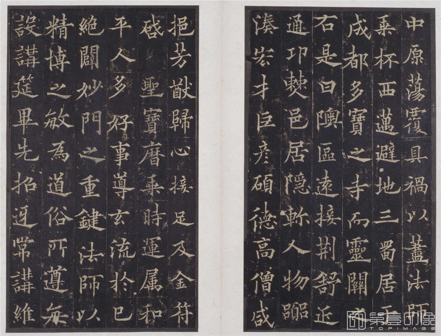 篆刻-道因法师碑 宋拓-010