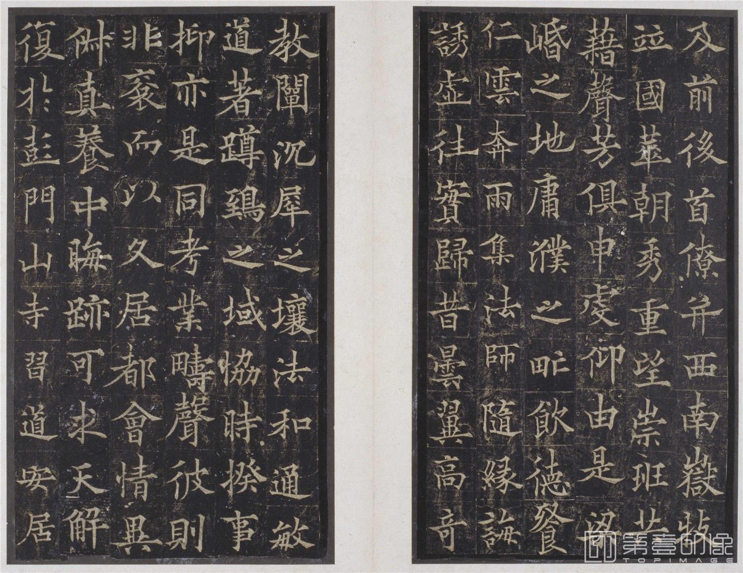 篆刻-道因法师碑 宋拓-012