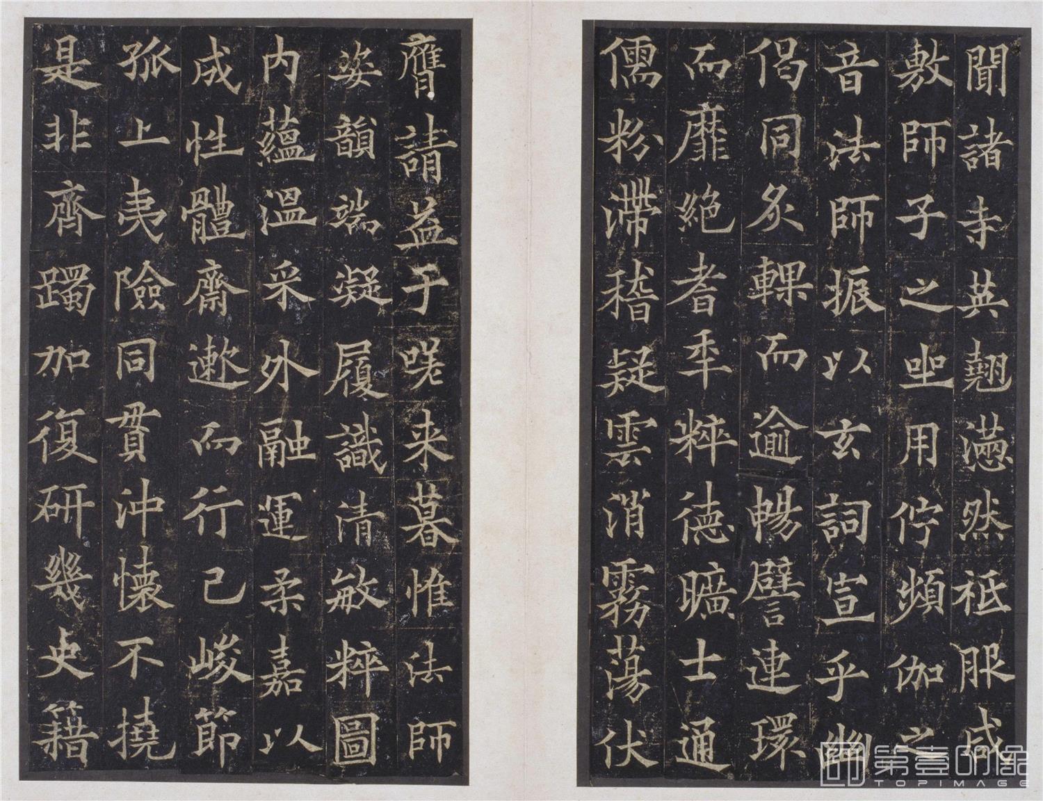 篆刻-道因法师碑 宋拓-016