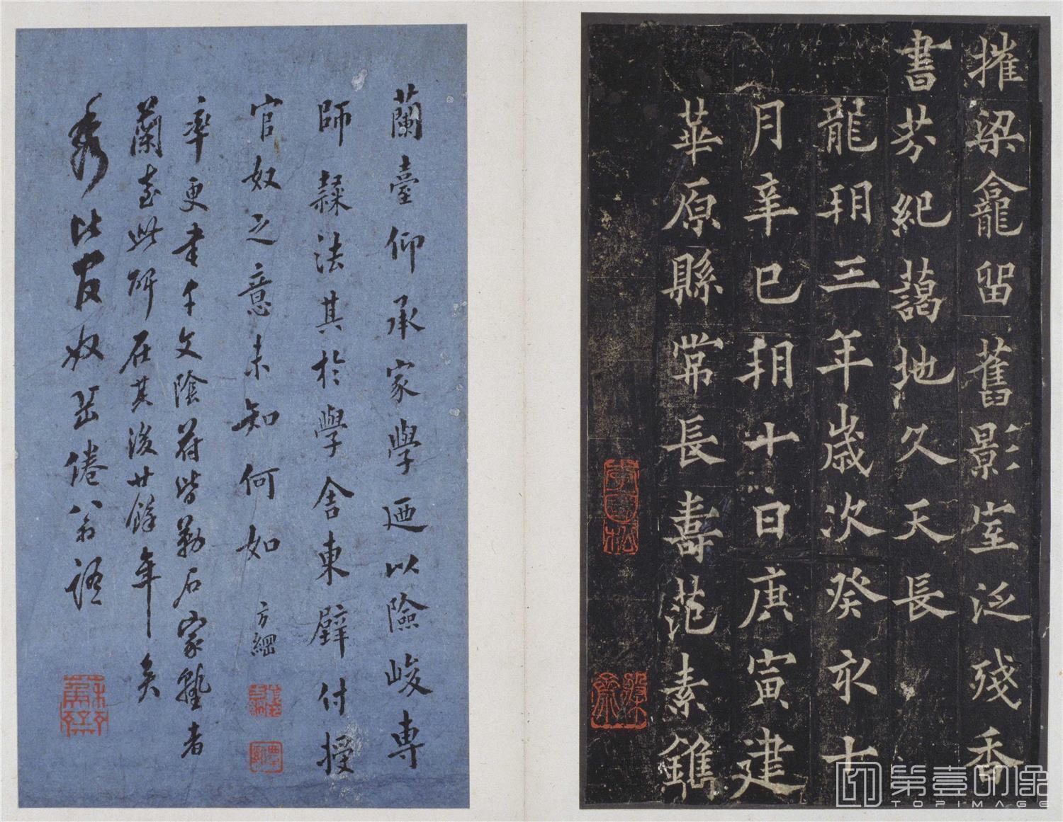 篆刻-道因法师碑 宋拓-022