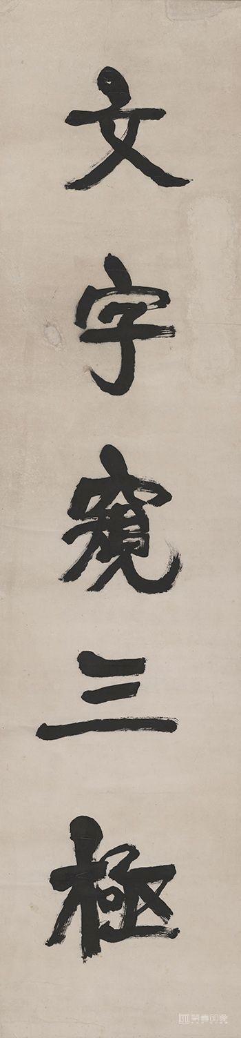 书法-书法对联174X40