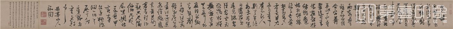 书法-桃源洞口诗卷 21x322