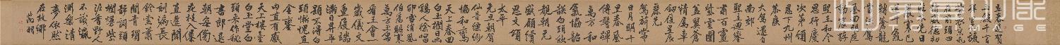 书法-立春进贺贴又名 行书自作诗卷纸本27×637