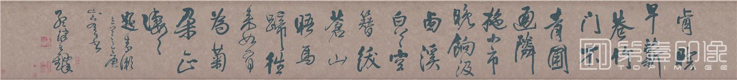 书法-行书卷纸本 (顺治七年)纸本26x236