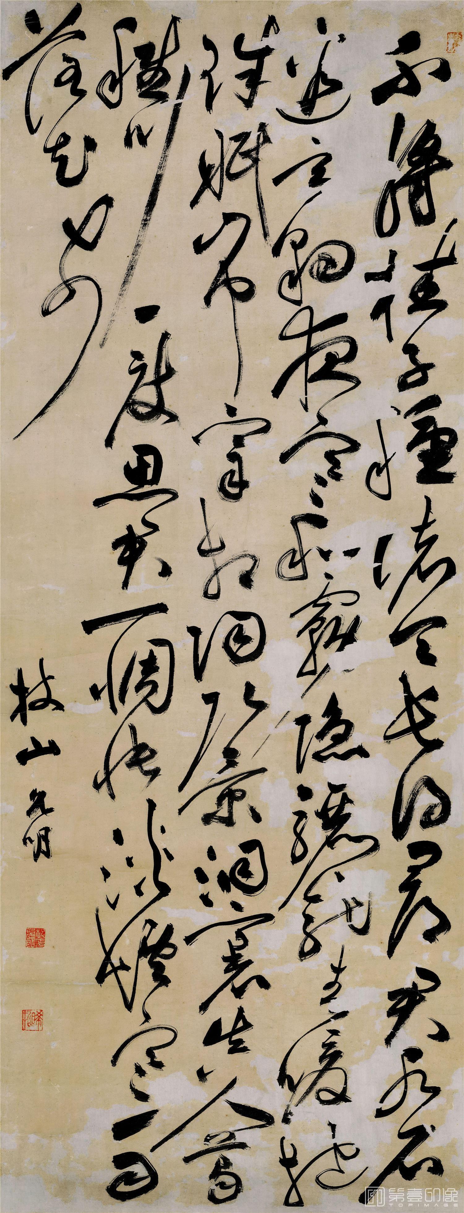 书法-行书七律诗 纸本 49.5x129.5