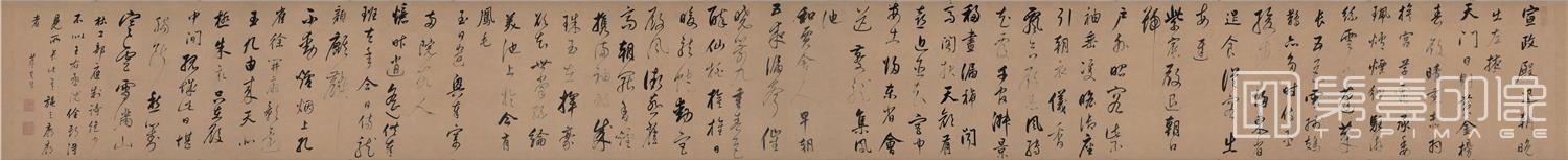 书法-书杜工部诗绢本28.5x279