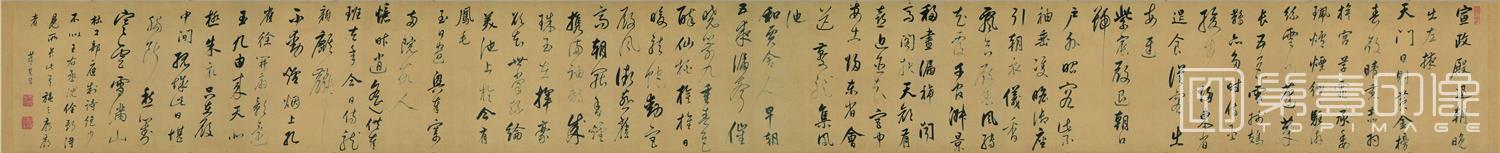 书法-书杜工部诗绢本28.5x279_2